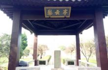 禹王庙3