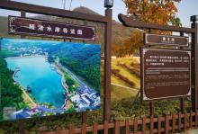 顾渚水库3