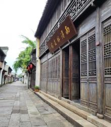 南浔非遗馆2