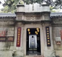 湖州市南浔区辑里湖丝博物馆2