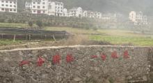 白际原生态风景区2