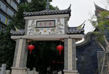 朱紫坊街区15