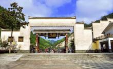 国家地质公园4