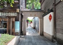 塔巷2
