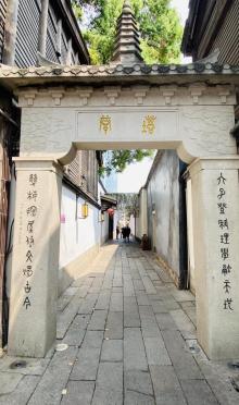 塔巷8