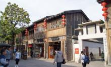 文儒坊1