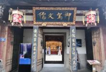 文儒坊6