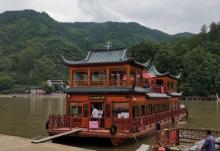 绵潭村1