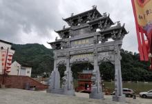 绵潭村2