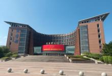 福建师范大学4