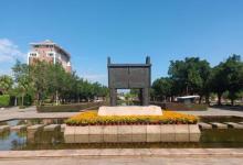 福建师范大学1