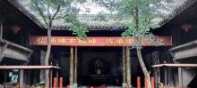 衢州神农殿4