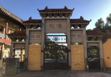 卧龙山景区8