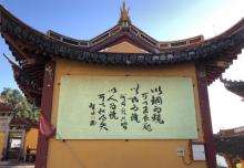 卧龙山景区5
