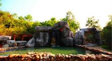 大明谷温泉村3