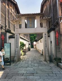 安民巷2