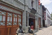 安民巷3