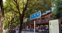 吉庇巷1