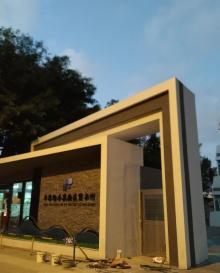 福建省平潭县图书馆3