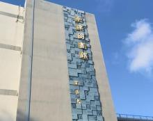 福建省平潭县图书馆1