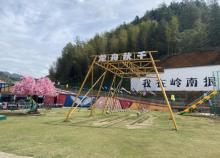 岭南景区16