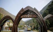 梅树底风景区11