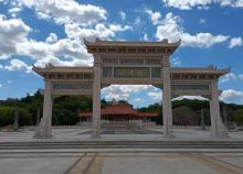 福庐山公园1