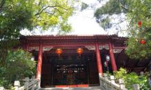 九仙观6