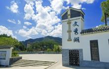 文秀湖公园1