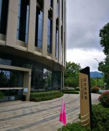 淳安博物馆12