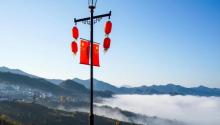 坡山村29