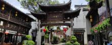衢州水亭历史文化街1