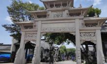 衢州水亭历史文化街3