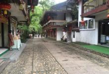 武夷山仿宋古街10