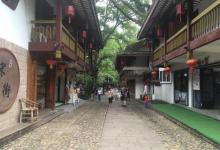 武夷山仿宋古街8
