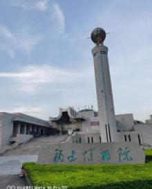 福建省美术馆2