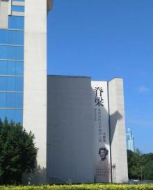 福建省美术馆1