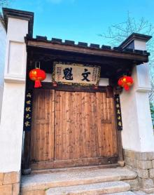 梁厝村27