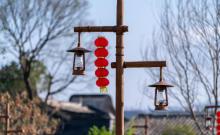 梁厝村5