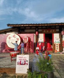 梁厝村2