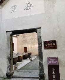 清湖古镇(清溪锁钥)9