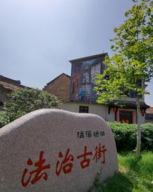 清湖古镇(清溪锁钥)6