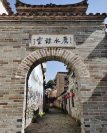 清湖古镇(清溪锁钥)8