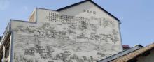清湖古镇(清溪锁钥)3