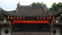 大陈村2