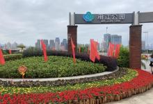 闽江公园7