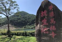 万福寺5