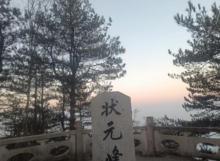湛卢山风景区1