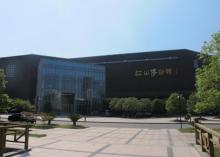 江山市博物馆2