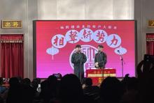 相声新势力演出2
